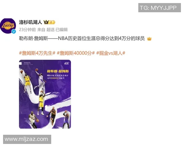 湖人对决掘金总决赛第二场直播精彩回顾与赛前分析 湖人对决掘金总决赛第二场直播精彩回顾与赛前分析