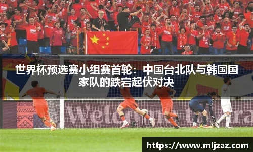 永利皇宫